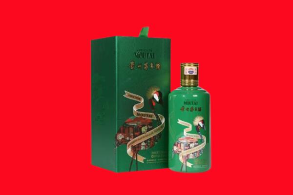灵川县生肖茅台酒回收电话